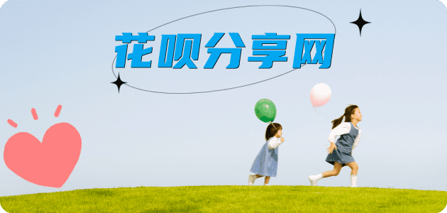 松原蚂蚁信用卡怎么提现出来?信用卡怎么套,信用卡提现靠谱商家